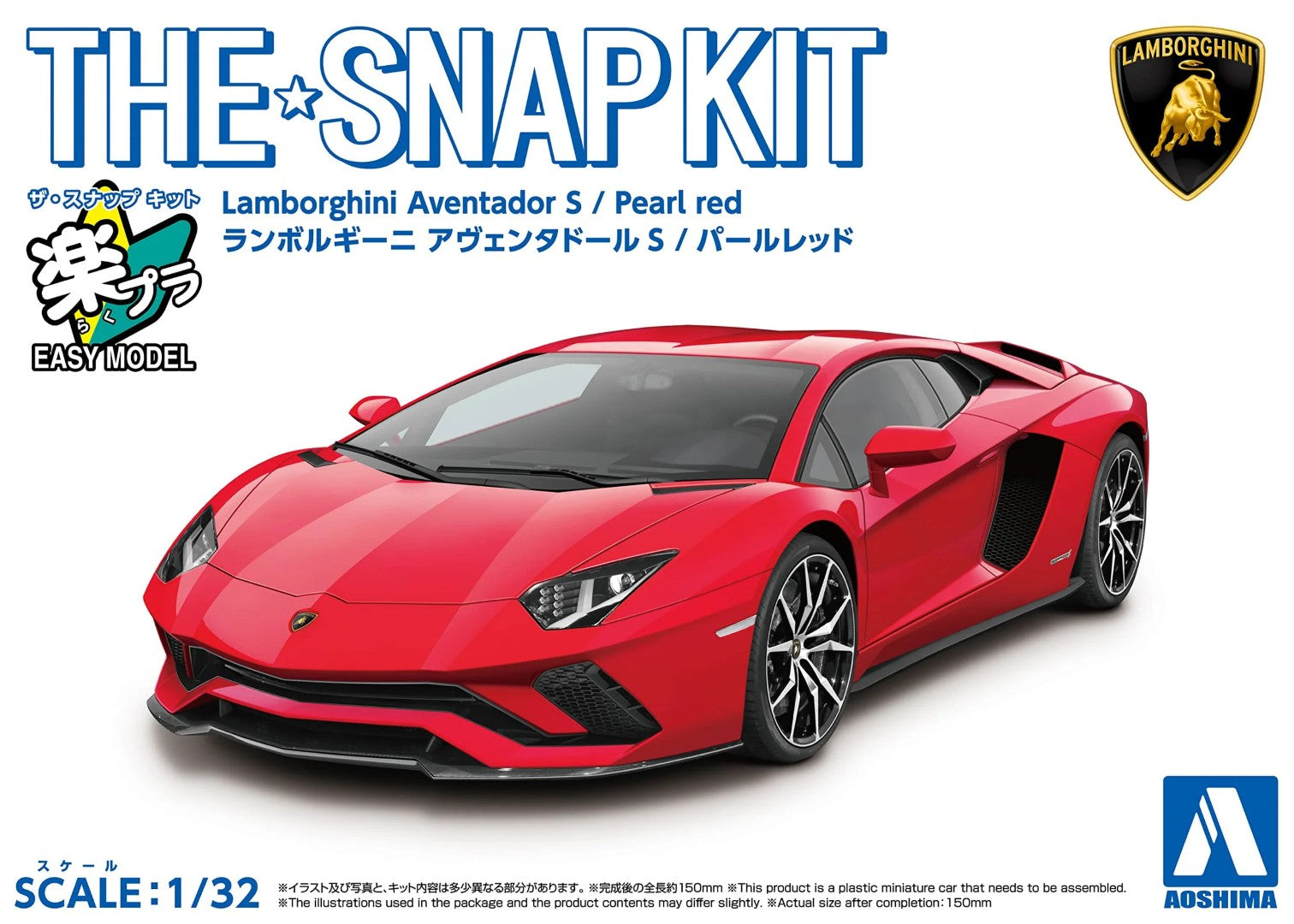 Model kit packaging of a red Lamborghini Aventador S with branding and scale information.