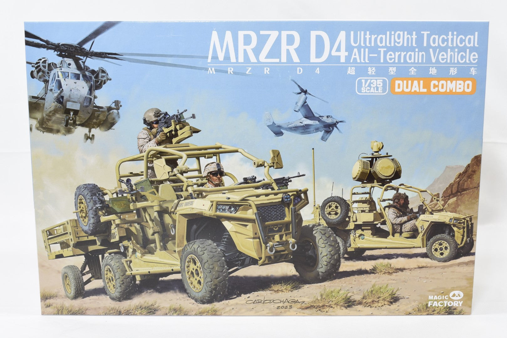 Magic Factory 1/35 MRZR D4 Light Tactical All-Terrain Vehicle Dual combo Model kit