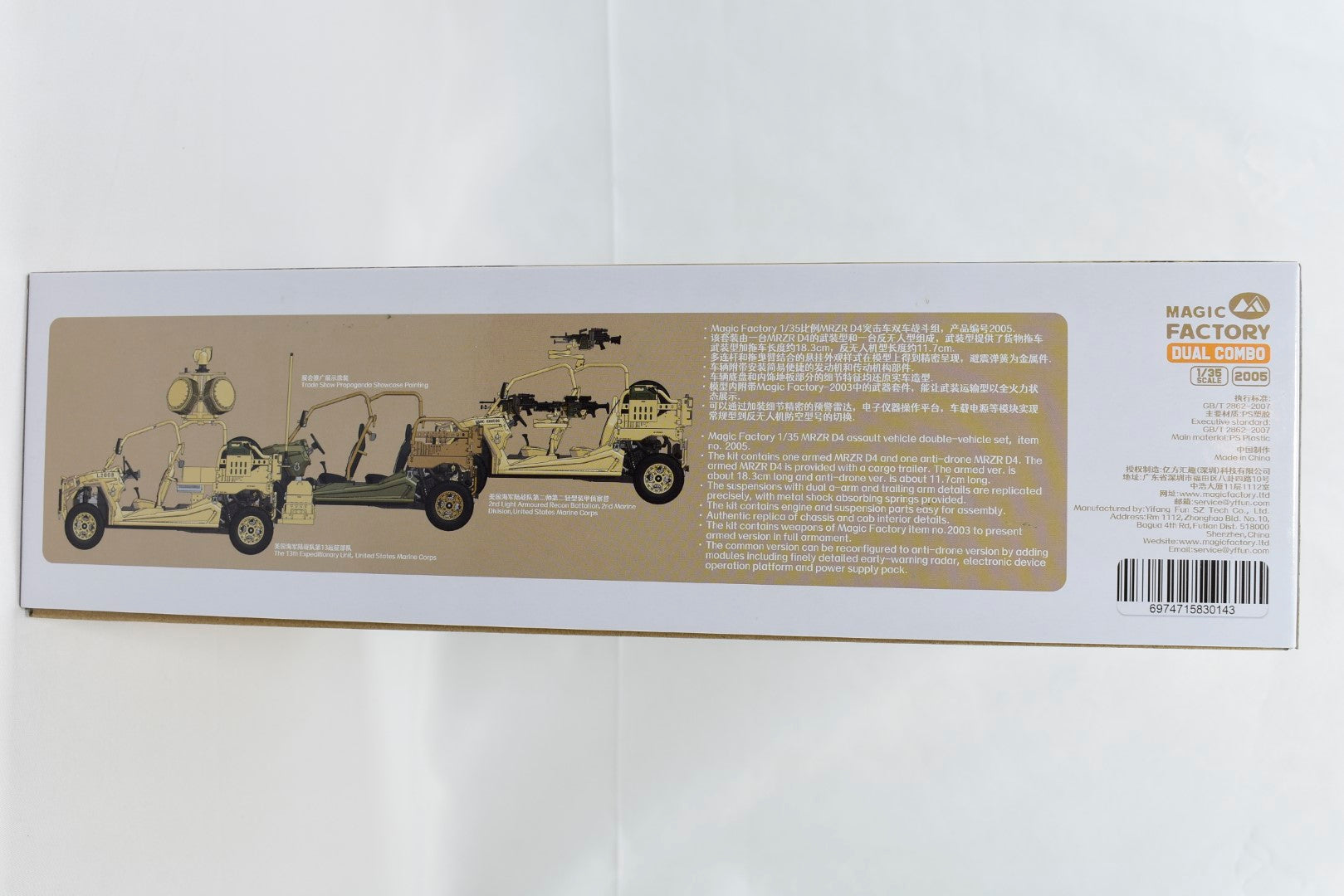 Magic Factory 1/35 MRZR D4 Light Tactical All-Terrain Vehicle Dual combo Model kit box details