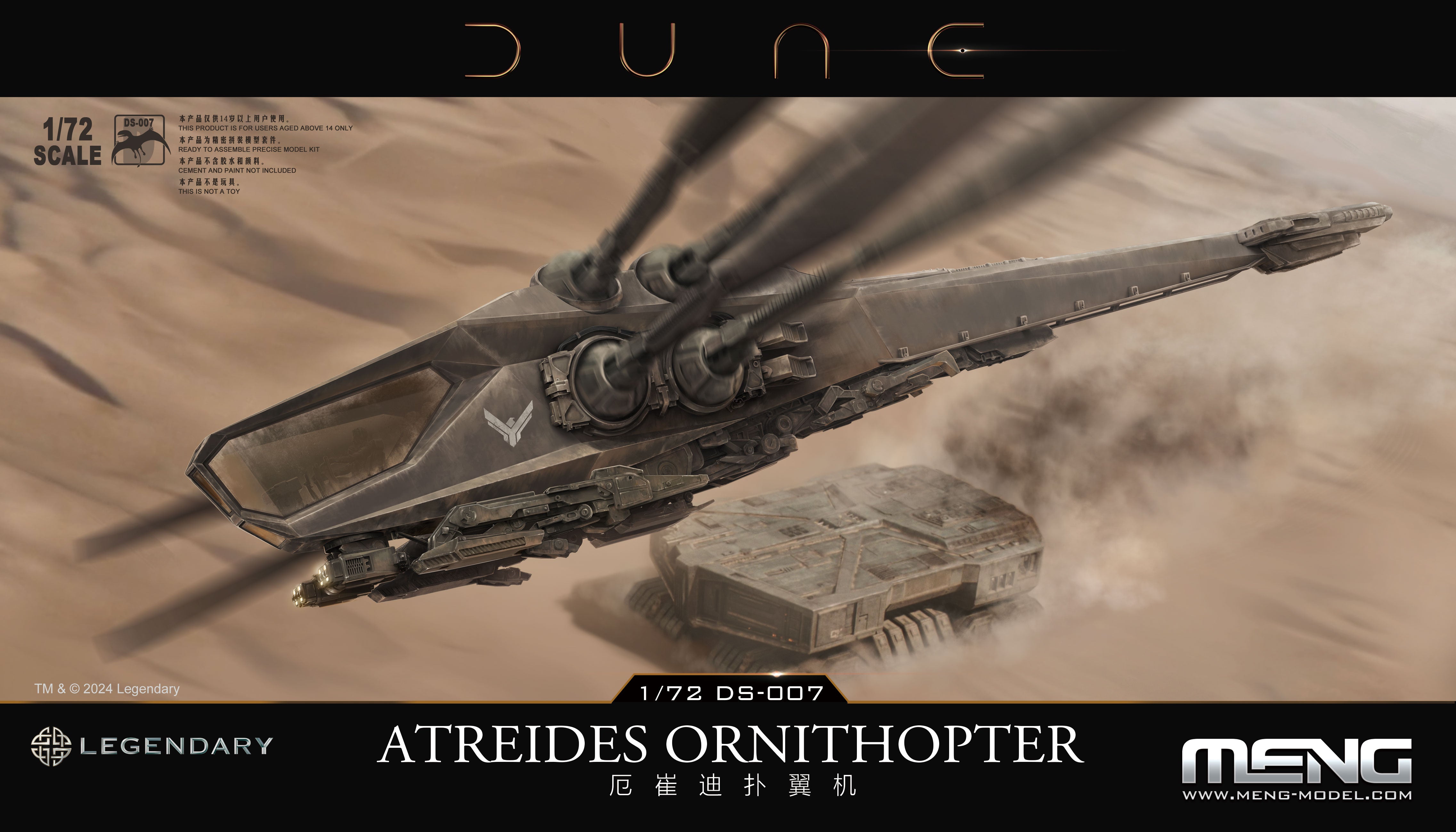 Meng Dune 1/72 Atreides Ornithopter model kit DS-007