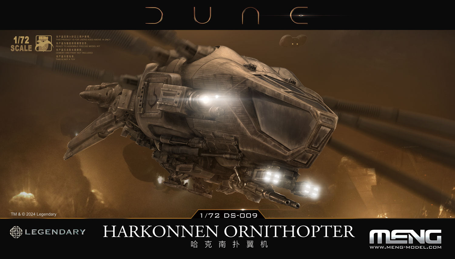 Meng Dune 1/72 Harkonnen Ornithopter model kit DS-009