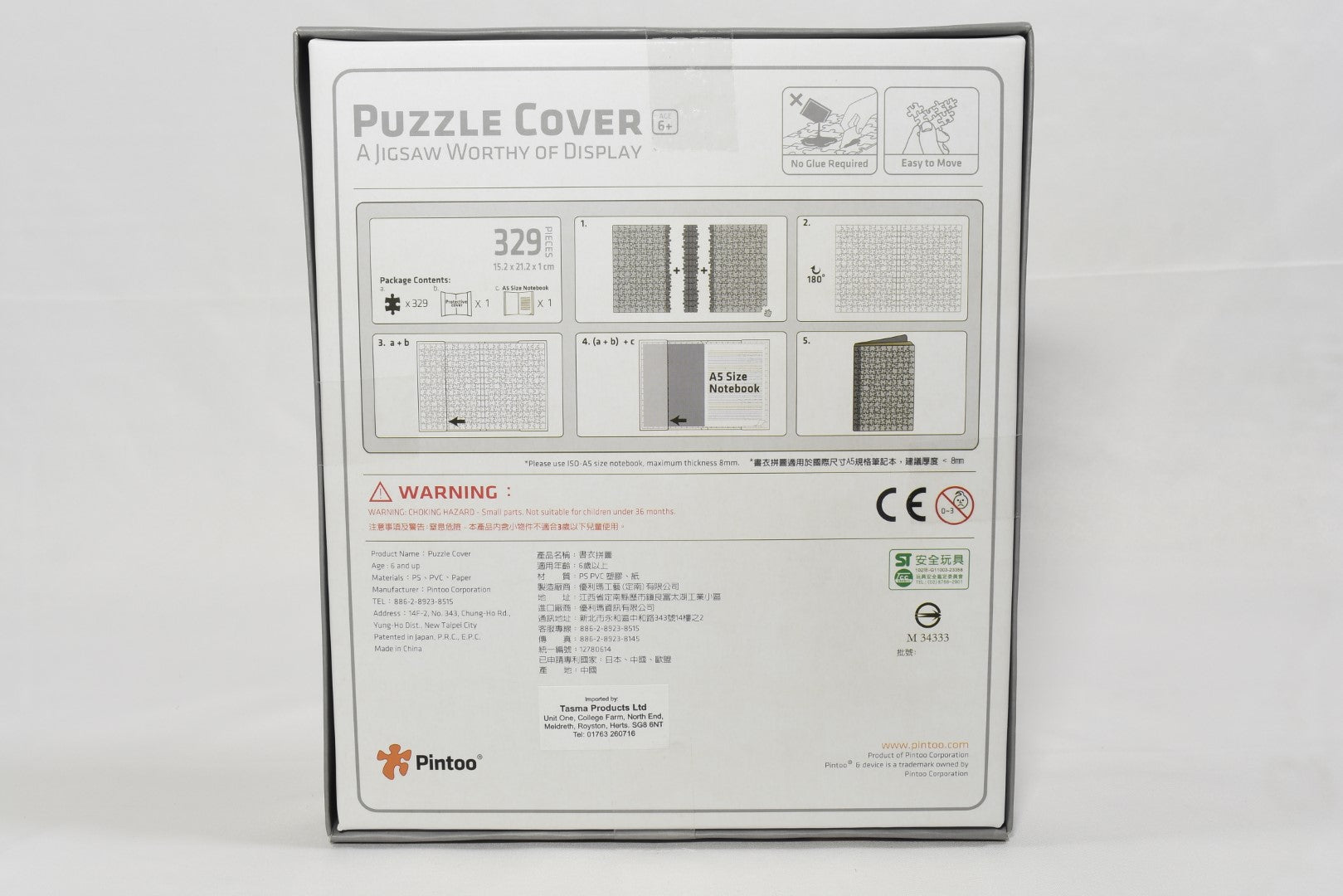 Pintoo Jigsaw A5 Notebook Cover France Y1013 box details