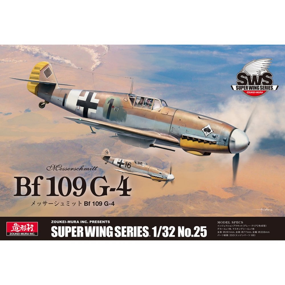 Zoukei Mura 1/32 scale model kit of Messerschmitt Bf 109 G-4 with 'Super Wing Series' branding.