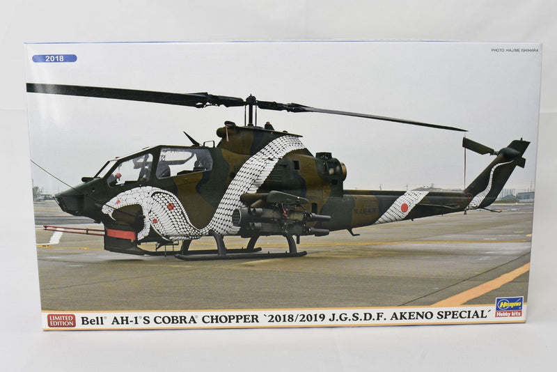 Hasegawa AH-1 Cobra Chopper 1/72 Limited Edition