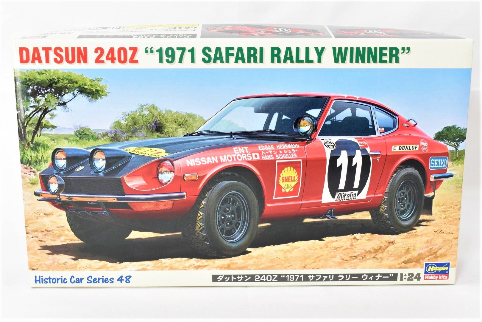 Hasegawa Datsun 240Z 1971 Safari Rally Winner 1:24 Model Kit
