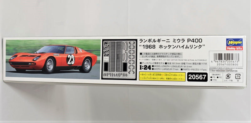 Hasegawa Lamborghini Miura P400 1968 Hockenheimring Limited Edition Model Kit box