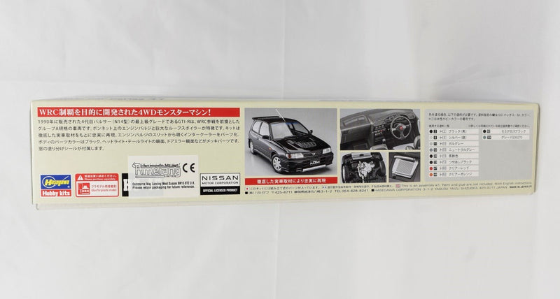 Hasegawa Nissan Pulsar RNN14 GTI-R 1990 1/24 Scale Model Kit box side