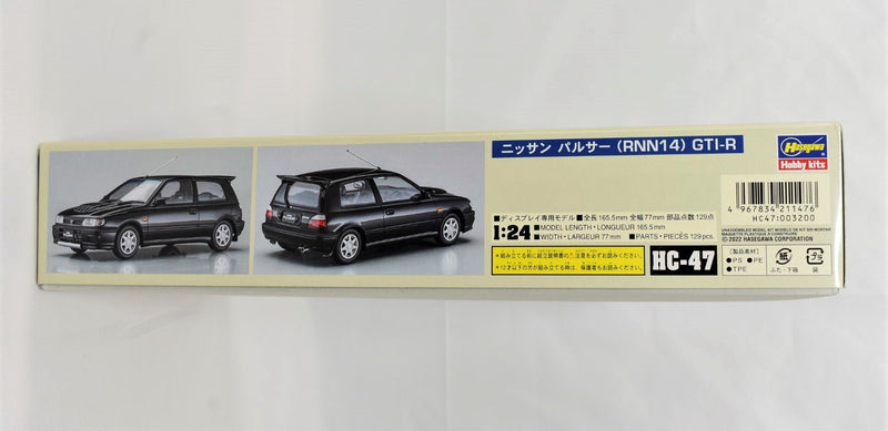 Hasegawa Nissan Pulsar RNN14 GTI-R 1990 1/24 Scale Model Kit box