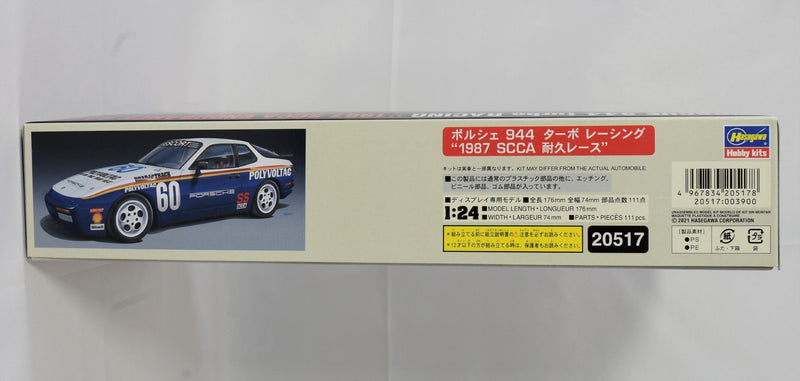 Hasegawa Porsche 944 Turbo Racing 1:24 model kit box