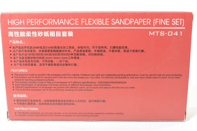 Meng Flexible Sandpaper Fine 30 Pack 180, 280, 400, 600 and 800 grit box back