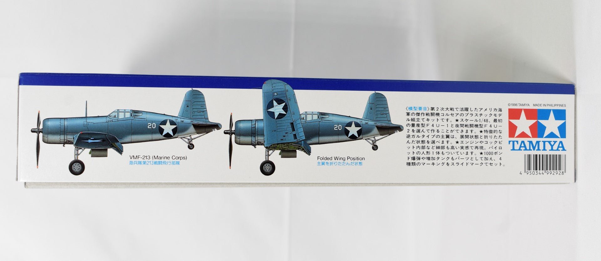 Tamiya F4U-1 Bird Cage Corsair 1/48 Model box