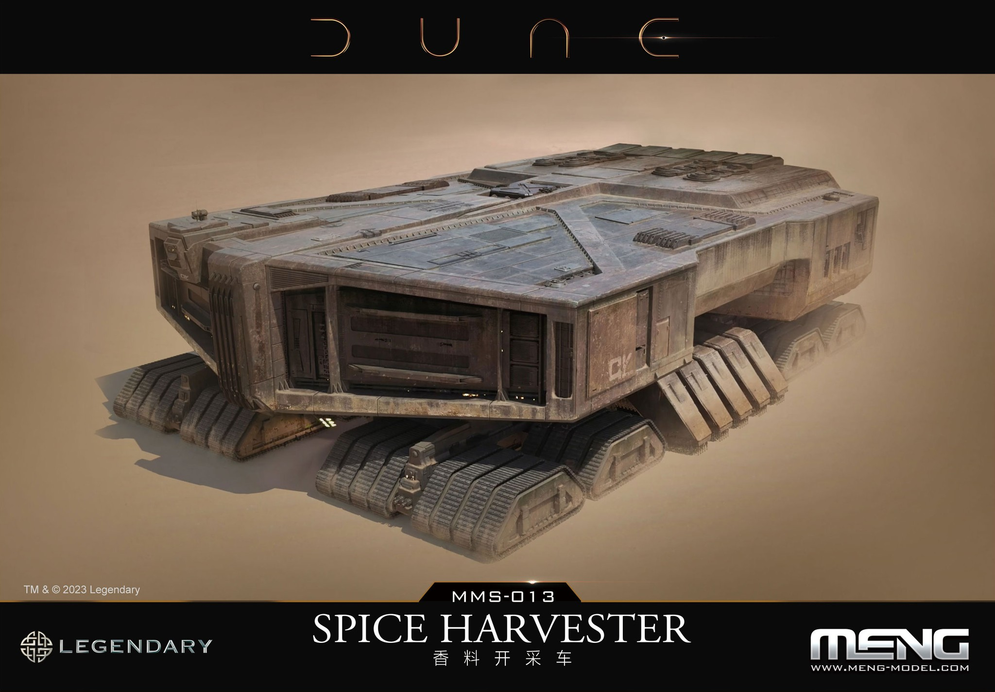 Dune