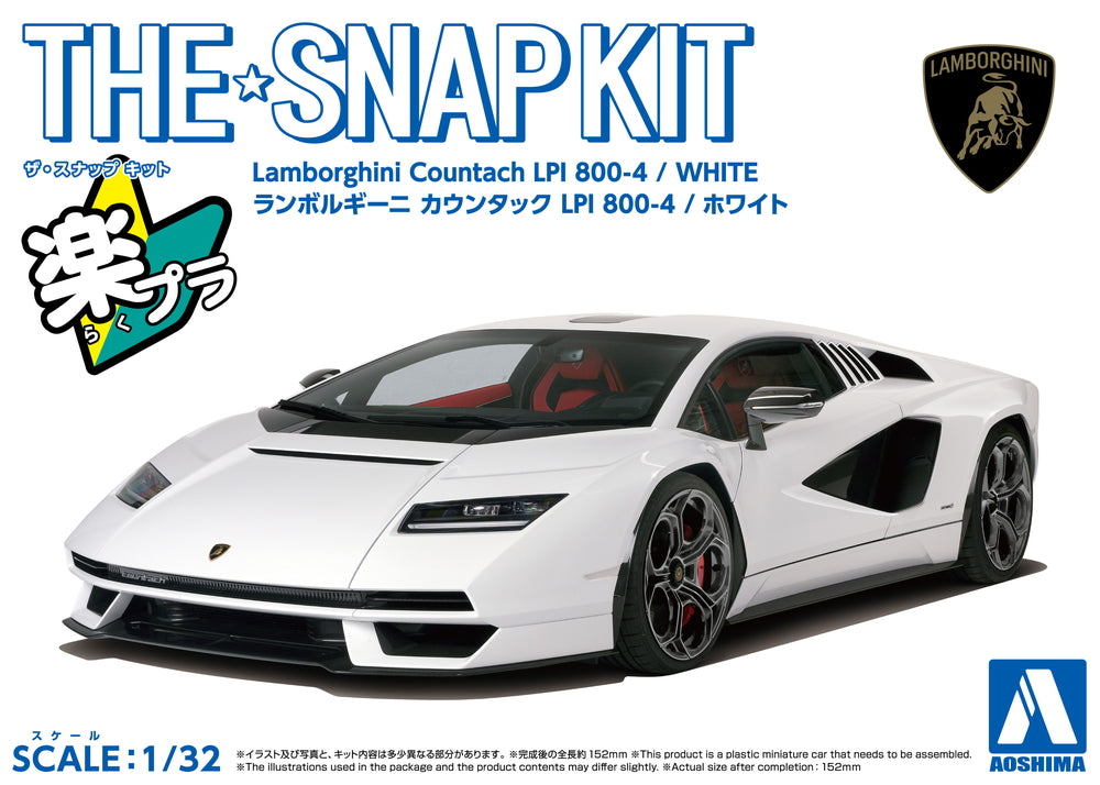 Aoshima snap fit Model kit box for Lamborghini Countach LPI 800-4 in white with Aoshima logo.