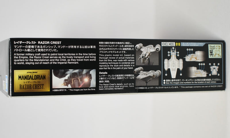 Bandai Star Wars The Mandalorian Razor Crest 1/144 scale model kit details