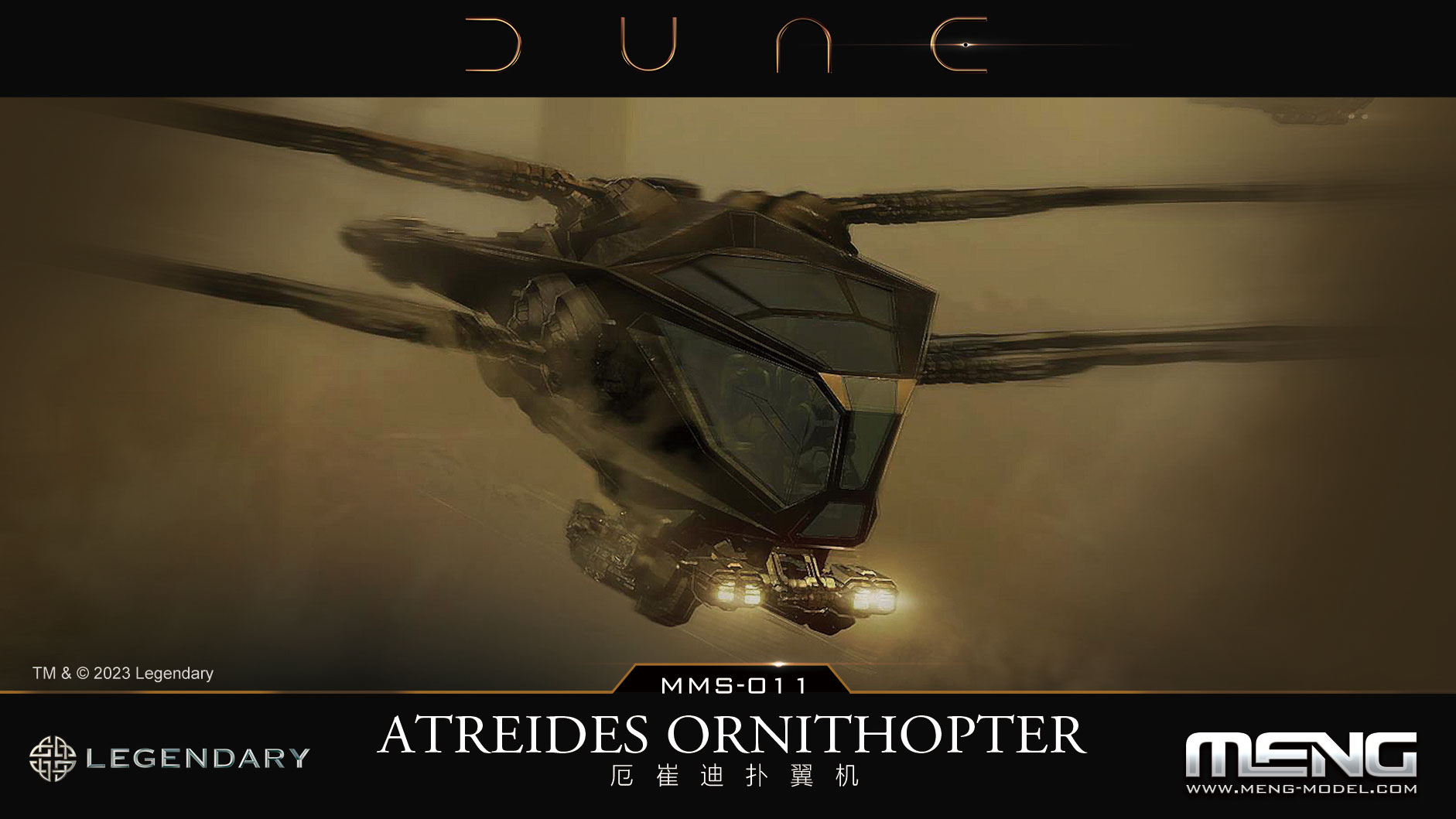 Meng Models Dune Atreides Ornithopter Model kit MMS-011