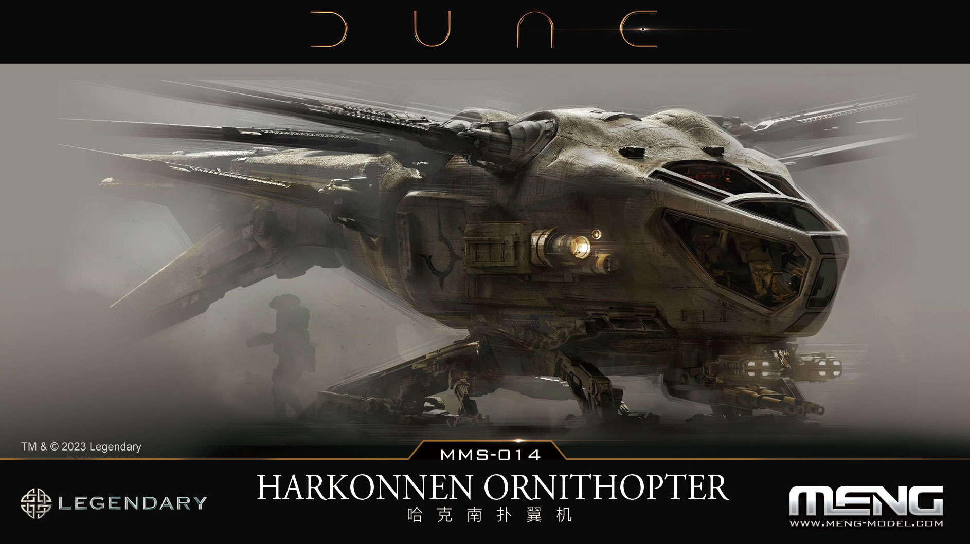 Meng Models Dune Harkonnen Ornithopter Model kit MMS-014