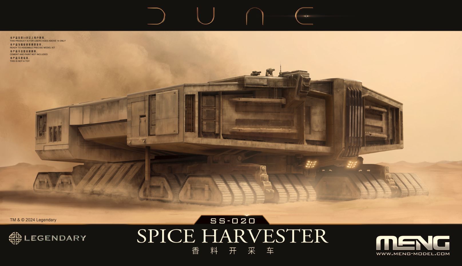 Meng Models Dune Spice Harvester SS-020 1:500 Scale Model Kit