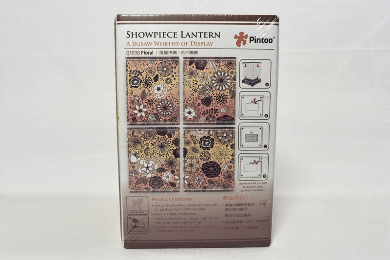 Pintoo Jigsaw Puzzle Lantern Floral box details