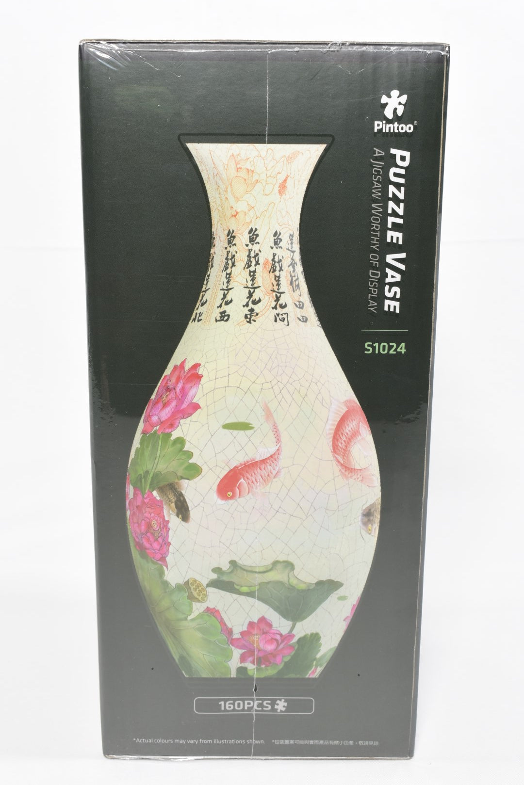 Pintoo Jigsaw Puzzle Vase Koi Carp and Lotus flowers box side