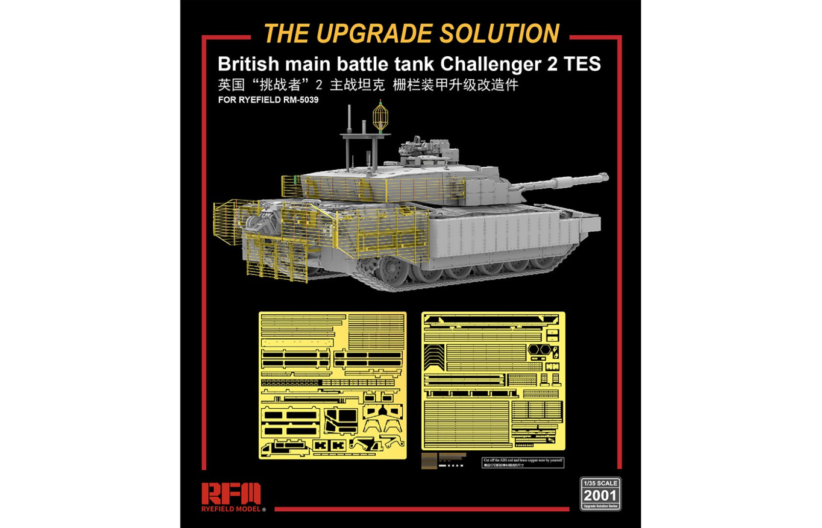 Ryefield Models Upgrade Solution RM2001 for British Main Battle Tank Challenger 2 TES