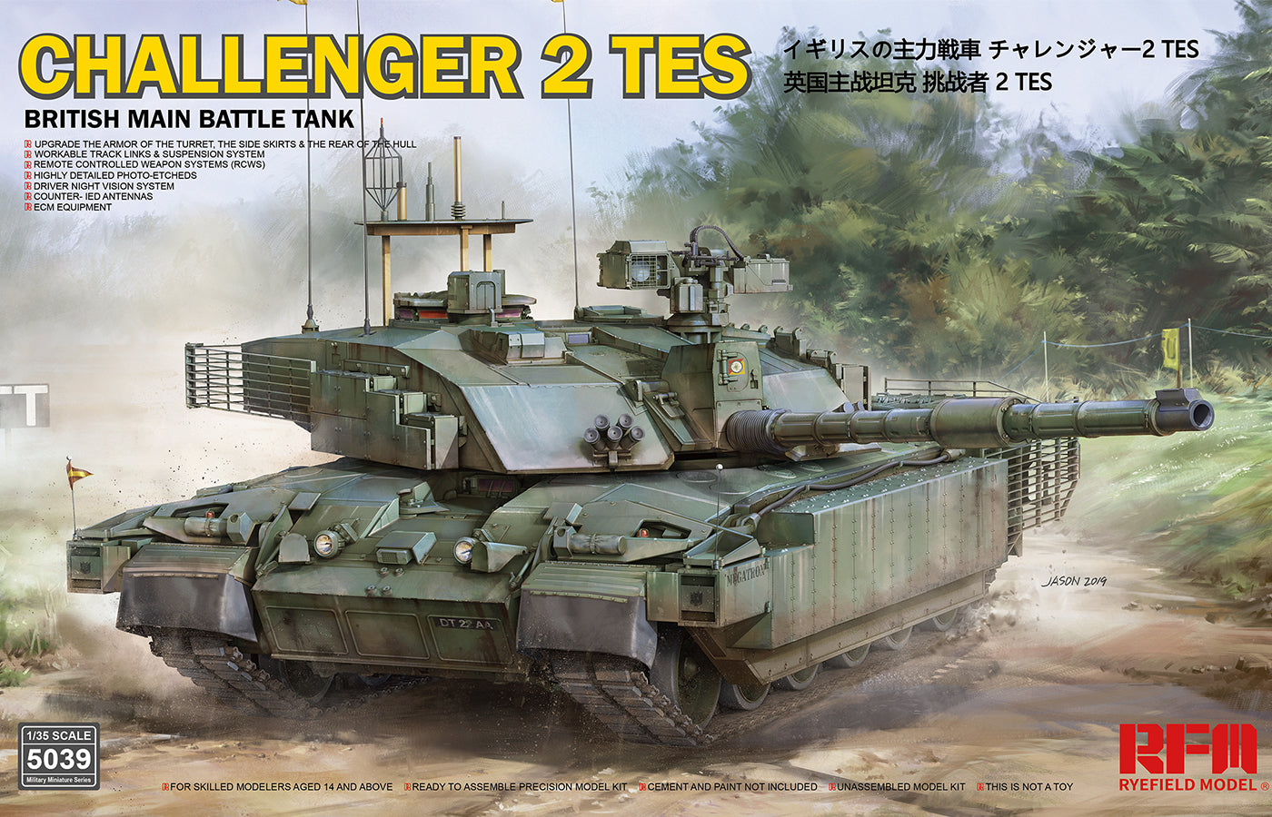 Ryefield Models Challenger 2 TES British ain Battle Tank 1/35 Model kit 5039