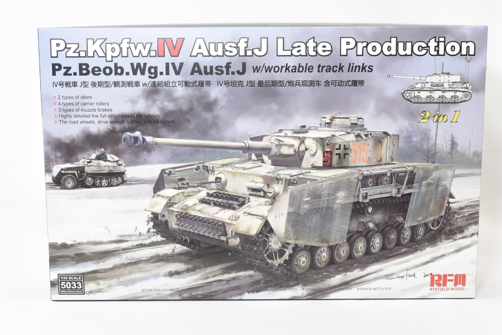 Ryefield Model Panzer IV Pz.Kpfw.IV Ausf.J Late Production 1/35 Scale Tank Model Kit