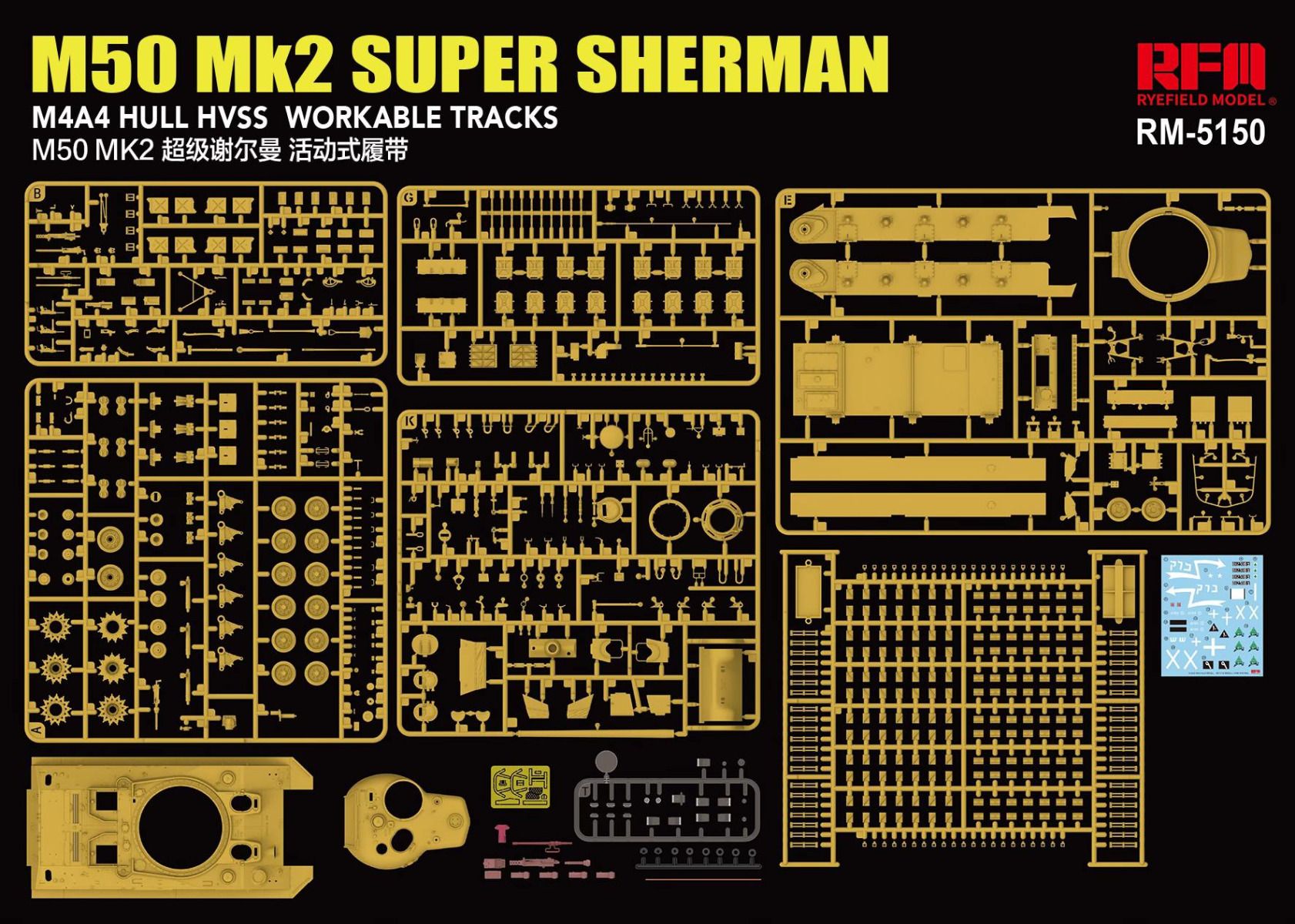 Model kit parts for M50 Mk2 Super Sherman with yellow details on a black background