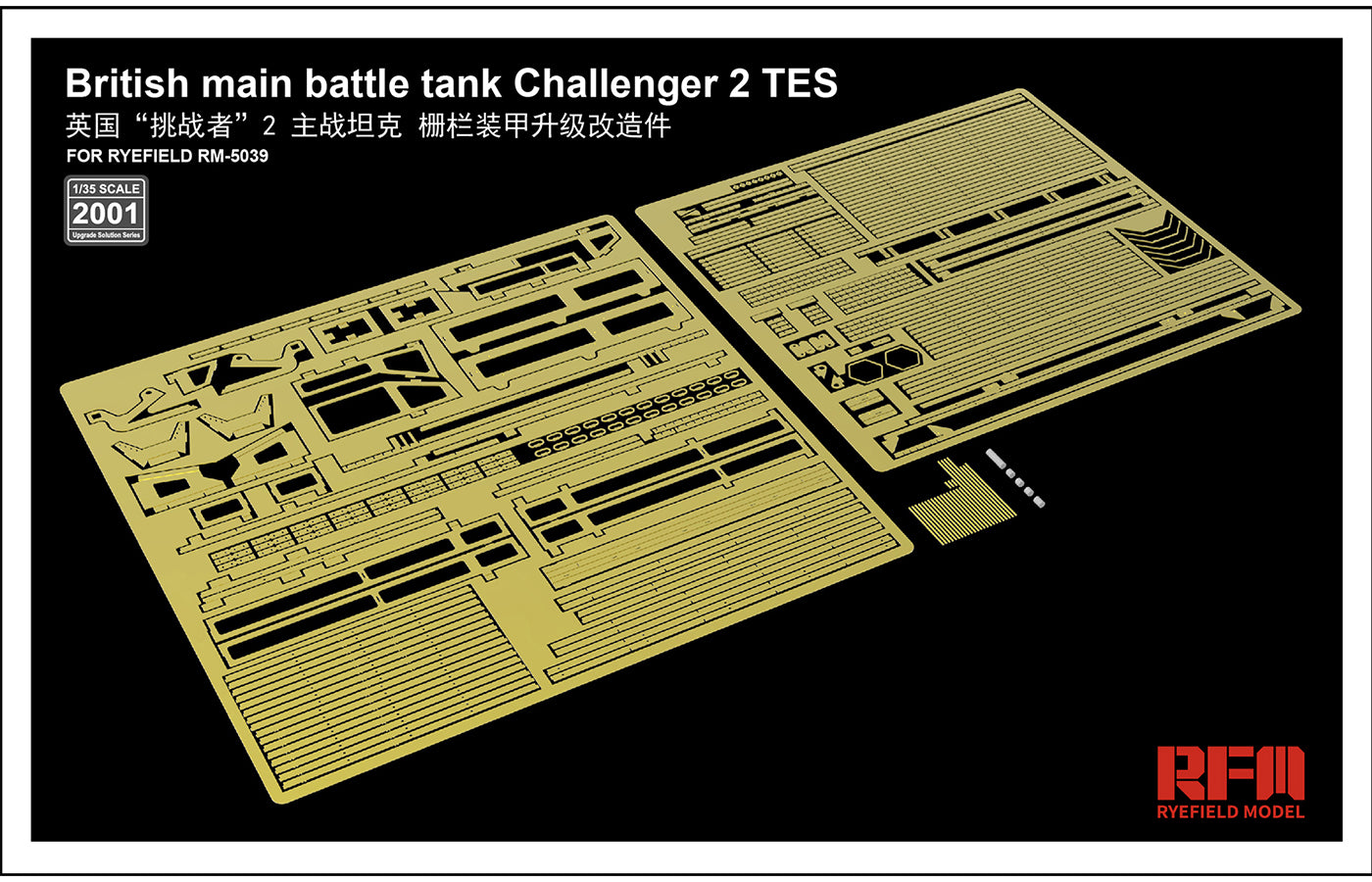 Ryefield Models Upgrade Solution RM2001 for British Main Battle Tank Challenger 2 TES photo etched parts