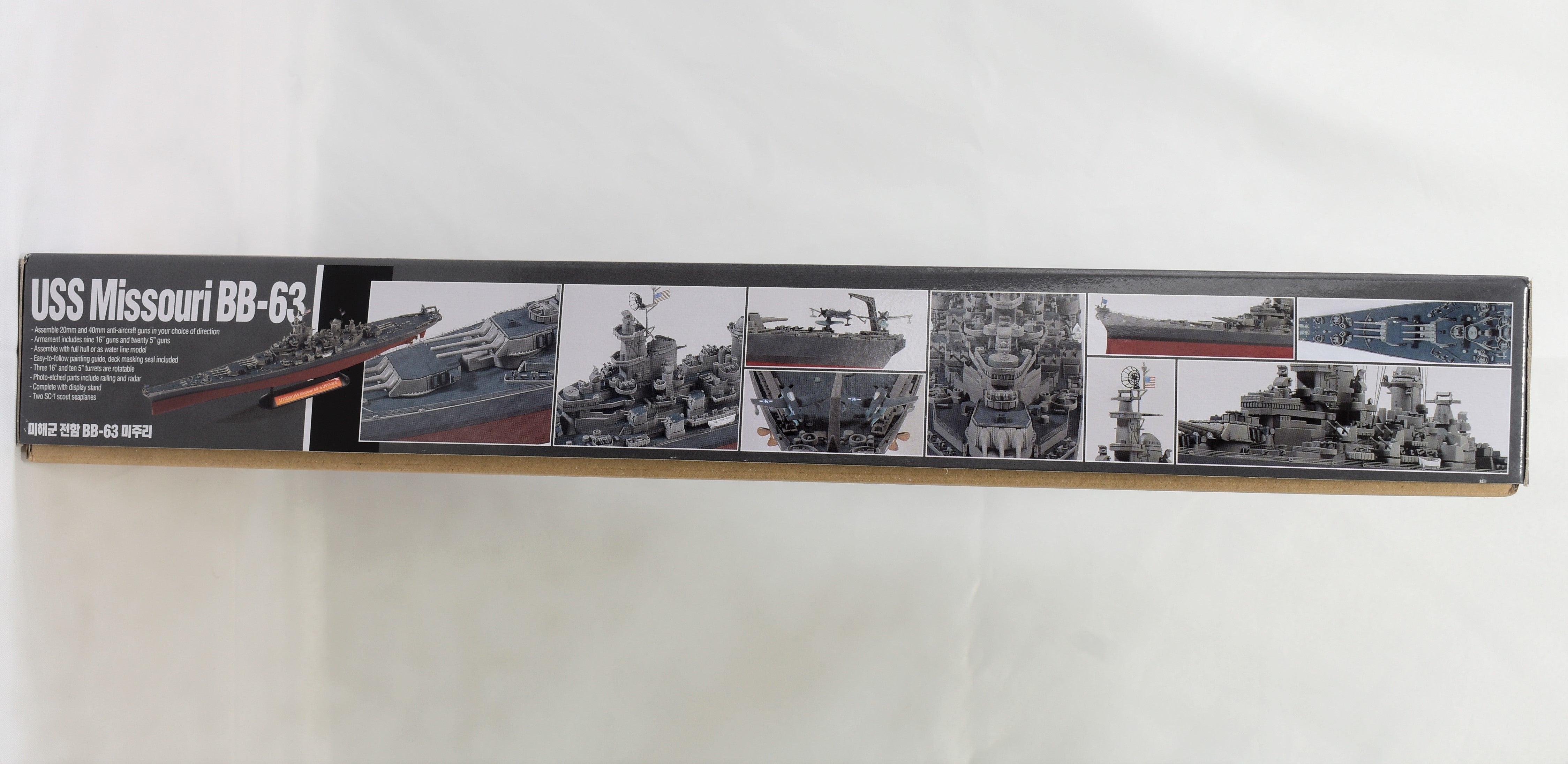 Academy Model Kit USS Missouri Modelers Edition