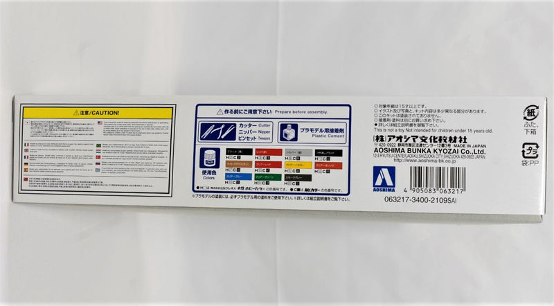 Aoshima Knight Rider K.I.T.T. Season 3 1/24 scale model kit box
