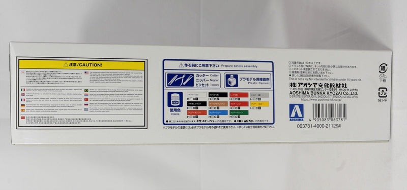 Aoshima Knight Rider KITT Super Pursuit Mode Season 4 1/24 Model kit box