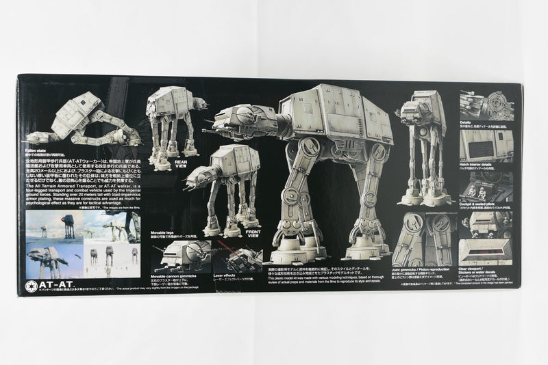 Bandai Star Wars AT-AT 1/144 Scale plastic model kit box info