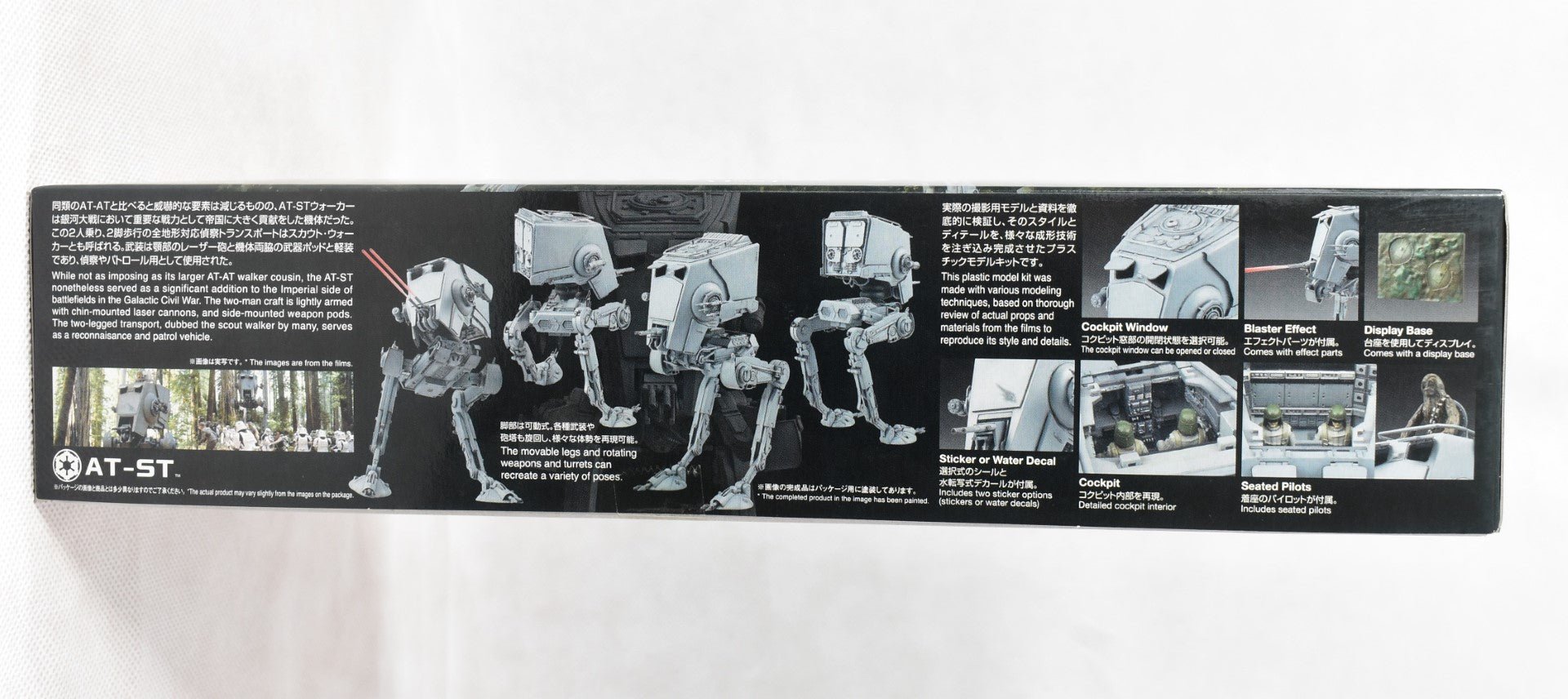 Bandai Star Wars AT-ST 1/48 Scale Model Kit side