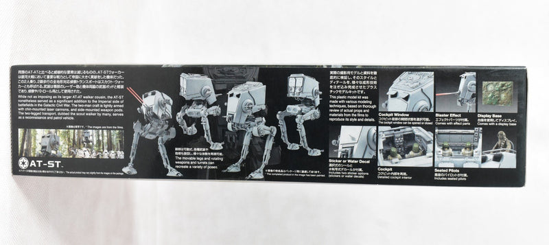 Bandai Star Wars AT-ST 1/48 Scale Model Kit side