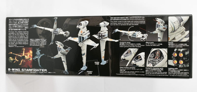 Bandai Star Wars B-Wing Starfighter 1/72 Scale Plastic Model Kit box