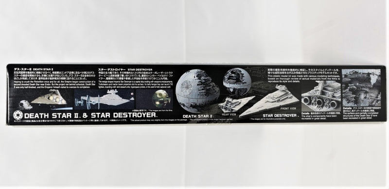 Bandai Sat Wars Death Star 2 and Star Destroyer model kit box side