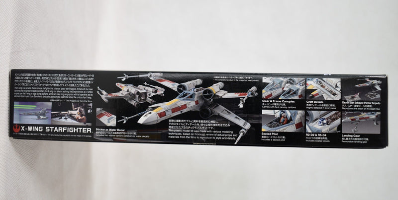Bandai Star Wars X-Wing Starfighter 1/72 Model kit