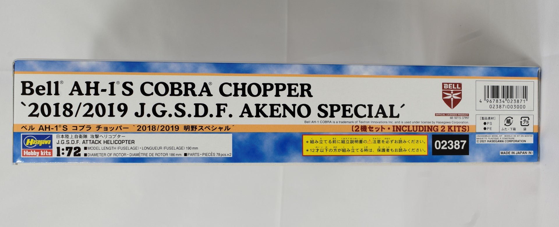 Hasegawa AH-1 Cobra Chopper 1/72 Limited Edition box back