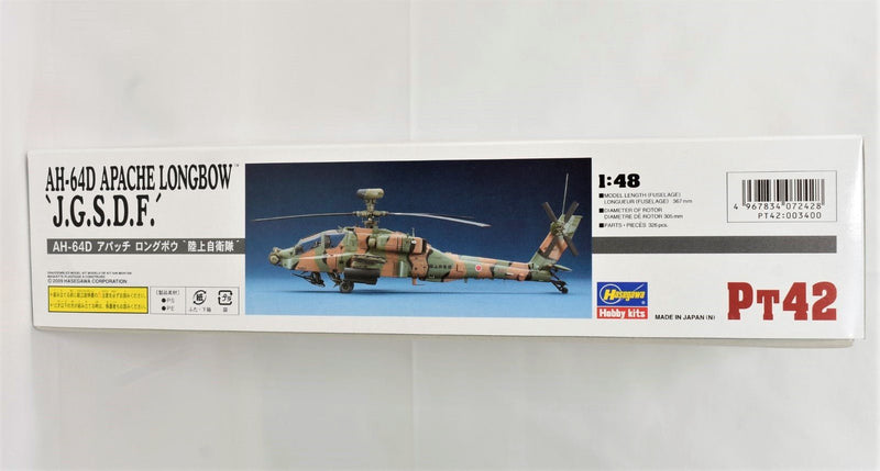 Hasegawa AH-64D Apache Longbow J.G.S.D.F. 1/48 Model Kit box