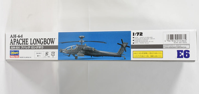 Hasegawa AH-64 Apache Longbow Attack Helicopter 1/72 Model back