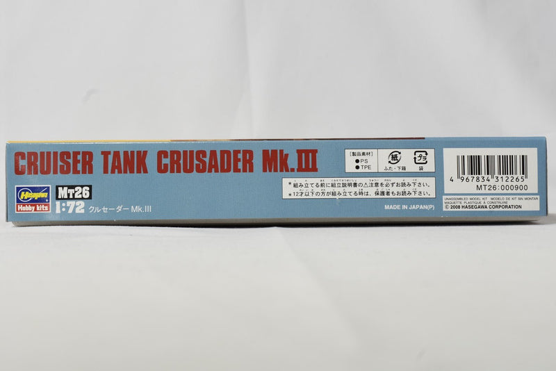 Hasegawa Cruiser Tank Crusader Mk.III 1/72 Scale model barcode