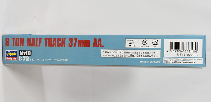 Hasegawa 8 Ton Half Track 37mm AA 1/72 Model box back
