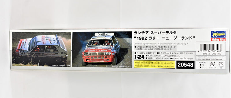 Hasegawa Lancia Super Delta 1992 Rally New Zealand 1/24 scale model kit box