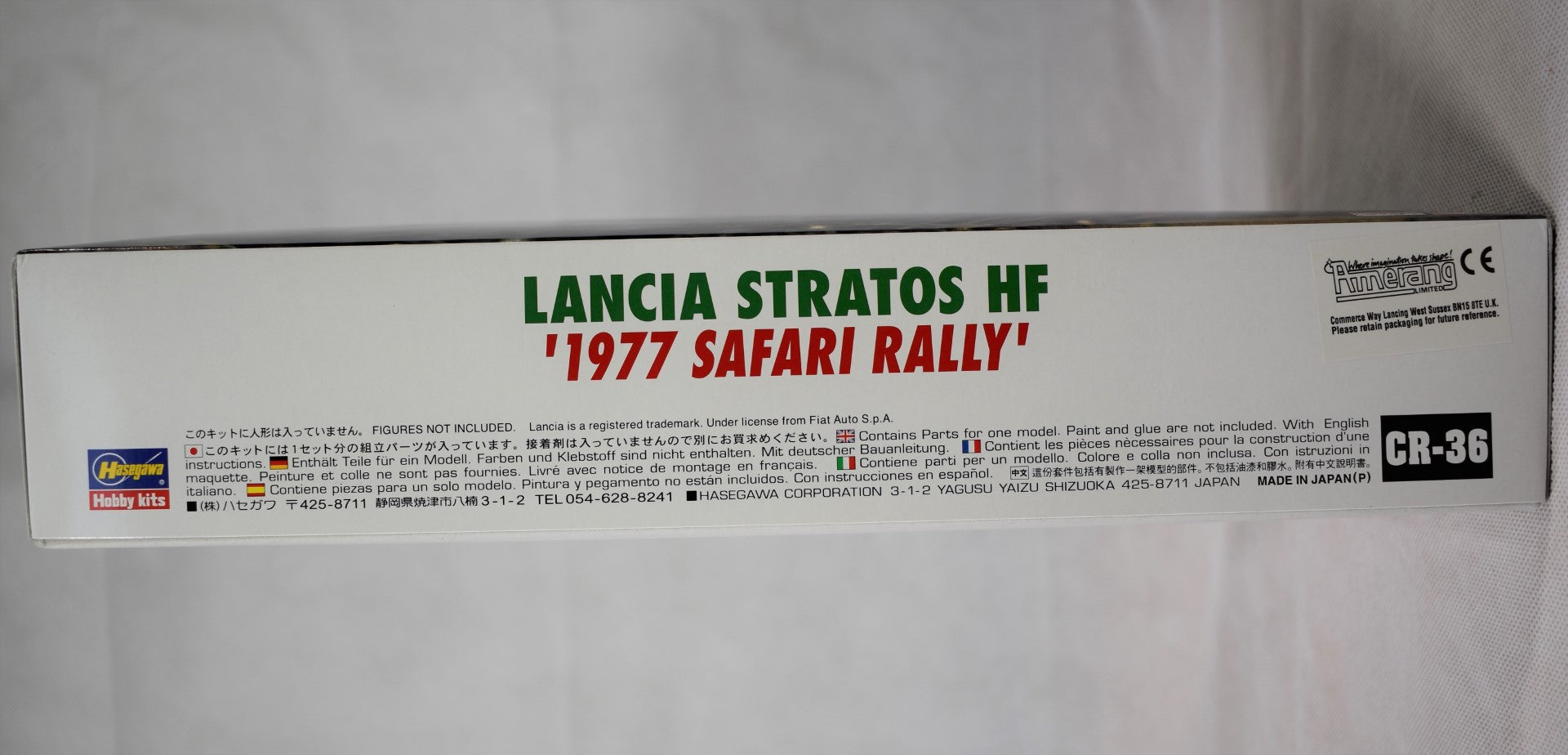 Hasegawa Lancia Stratos HF 1977 Safari Rally Model Kit side