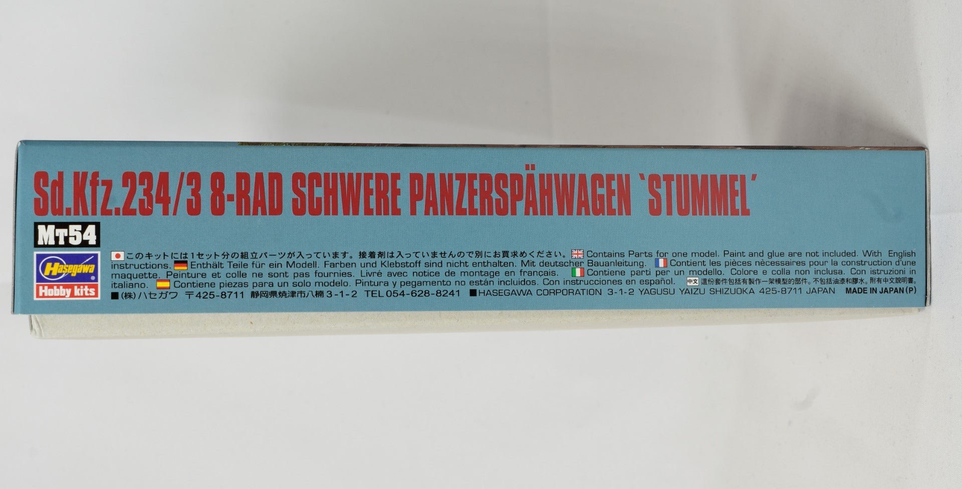 Hasegawa sd.Kfz 234 8 wheel Schwere Panzerspahwagen Stummel 1/72 box side