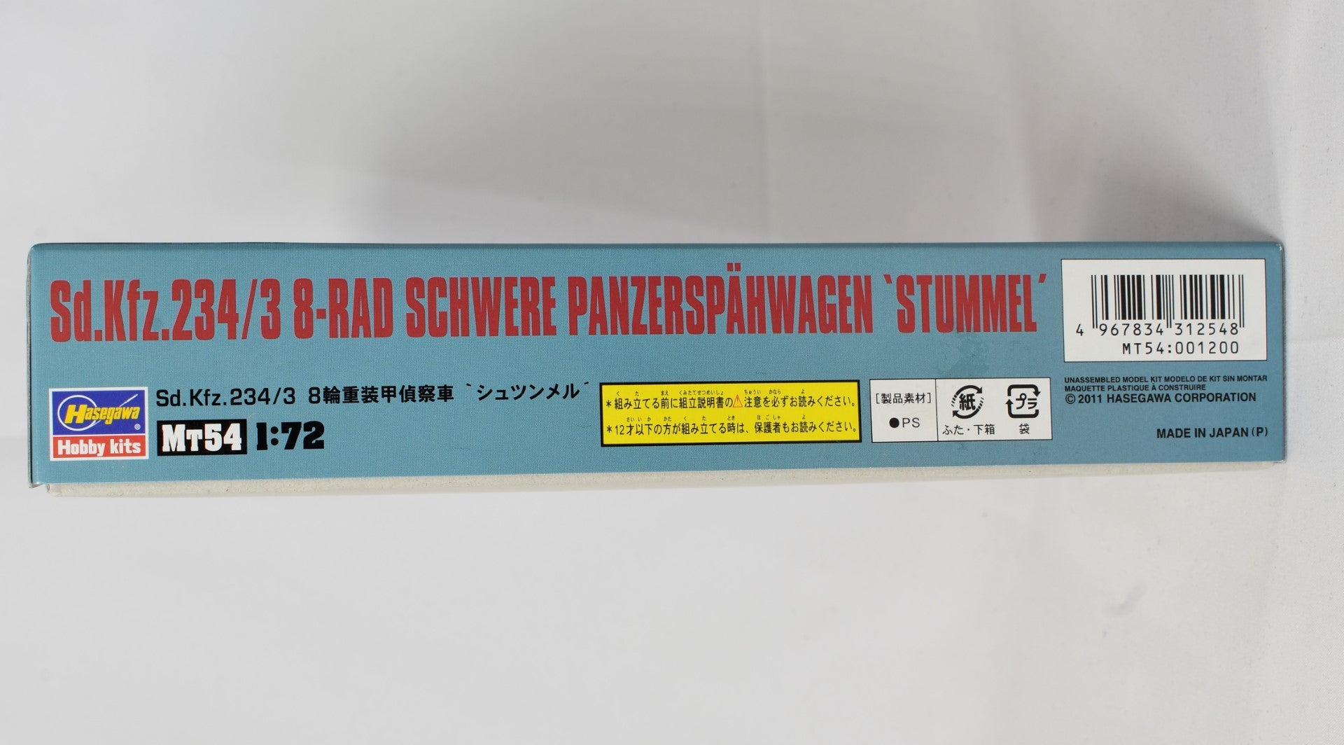 Hasegawa sd.Kfz 234 8 wheel Schwere Panzerspahwagen Stummel 1/72 box back