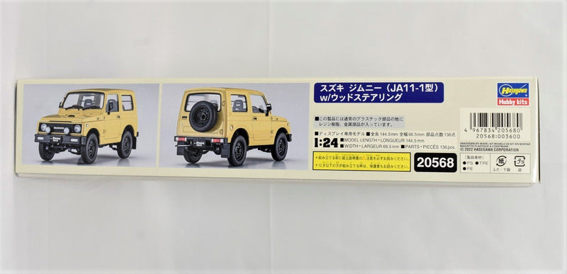Hasegawa Suzuki Jimny JA11-1 with wooden steering wheel 1/24 scale model kit box