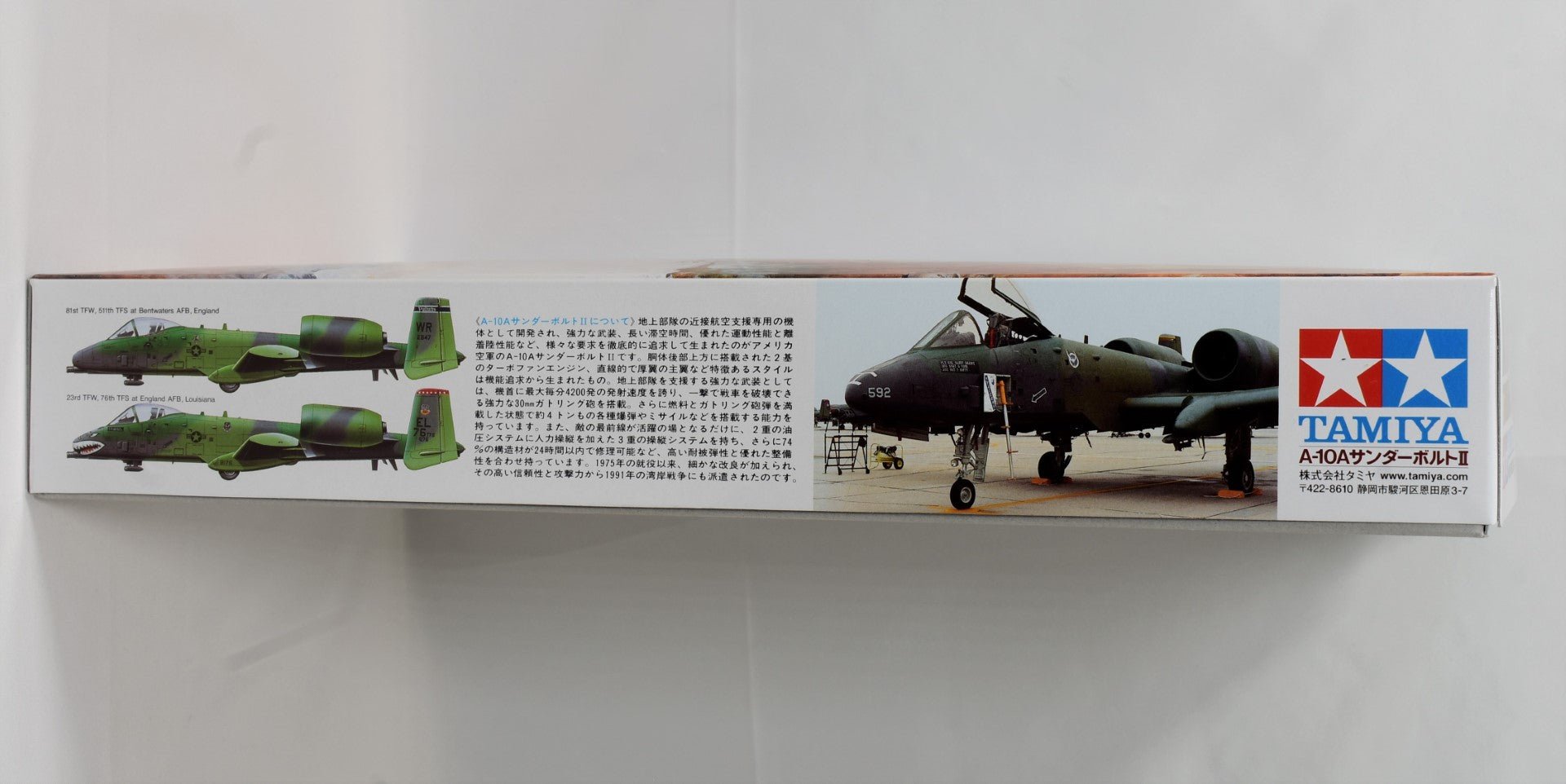 Tamiya Fairchild Republic A-10A Thunderbolt 1/48 scale model kit side