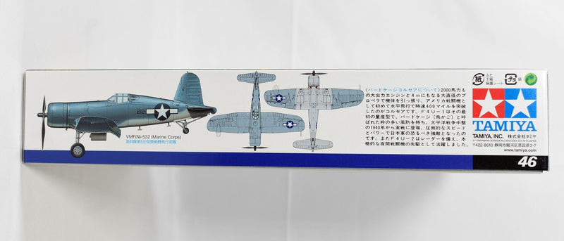 Tamiya F4U-1 Bird Cage Corsair 1/48 Model side
