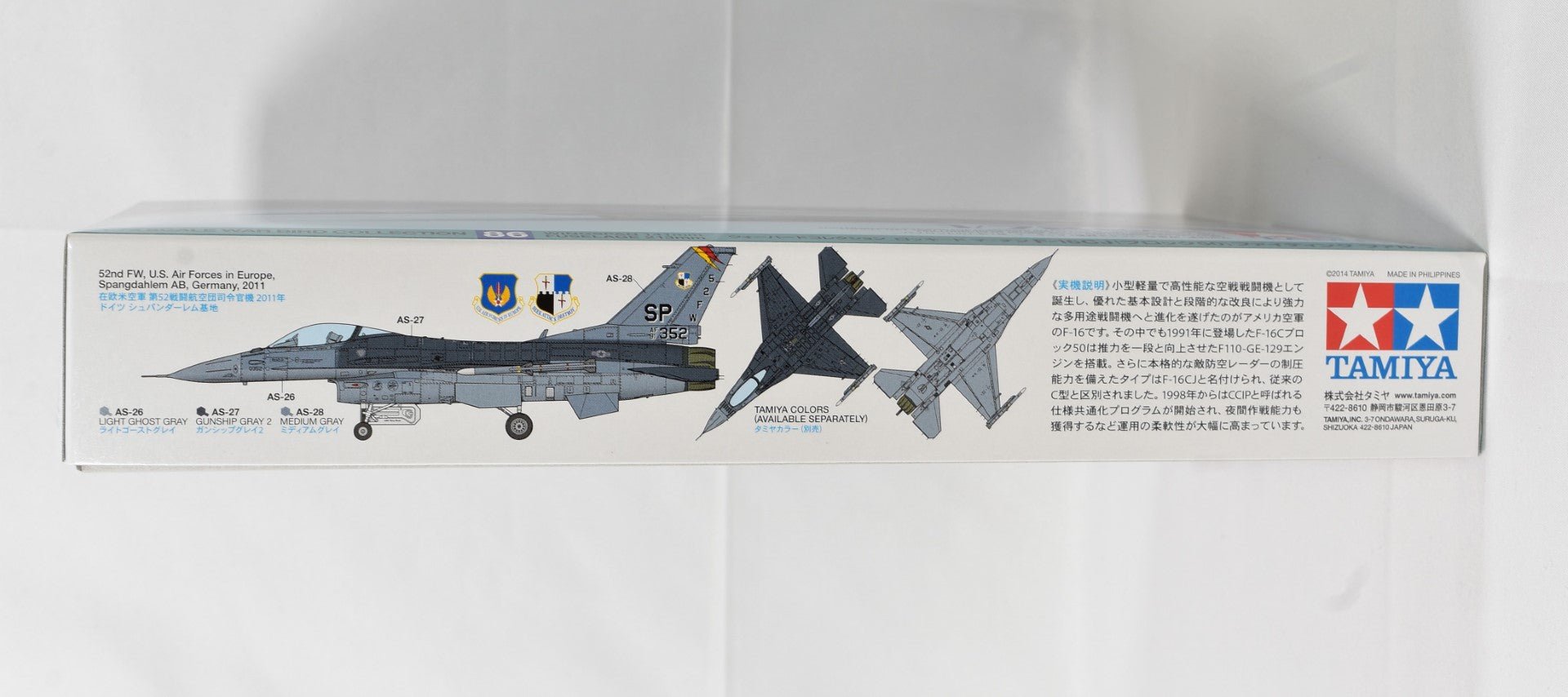 Tamiya F-16CJ Fighting Falcon 1/72 model side